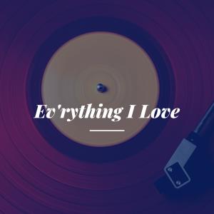 Listen to On the Sunny Side of the Street song with lyrics from Peggy Lee