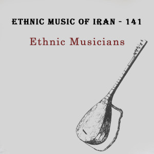 ดาวน์โหลดและฟังเพลง قیزیل اوزان พร้อมเนื้อเพลงจาก Azita Bakhshid