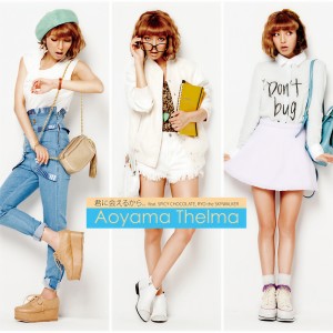 收聽青山黛瑪的Yume No Tsuzukihe (Instrumental)歌詞歌曲