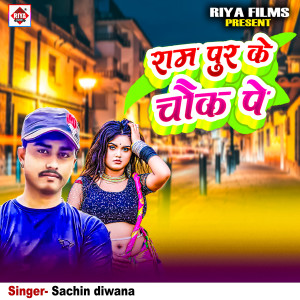 Listen to Rampur Ke Chowk Par song with lyrics from Sachin Diwana