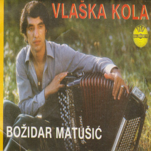 ดาวน์โหลดและฟังเพลง Negotinski danc พร้อมเนื้อเพลงจาก Bozidar Matusic