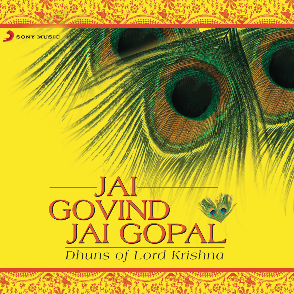 Govind Bolo Hari Gopal Bolo - Dhun