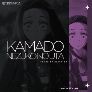 Kamado Nezuko No Uta (Full Ver.)