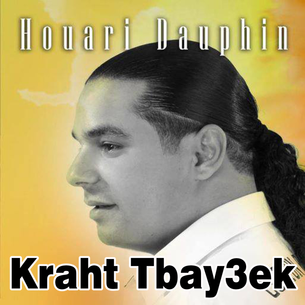 Kraht Tbay3ek