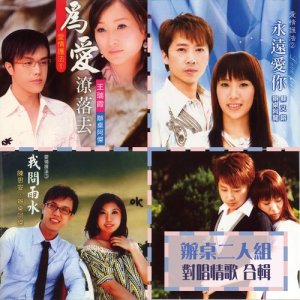 ดาวน์โหลดและฟังเพลง 有一種愛 พร้อมเนื้อเพลงจาก 办桌阿杰