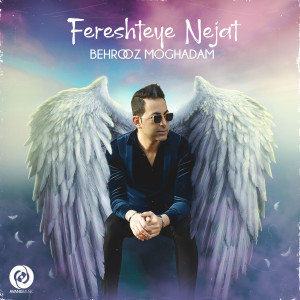 Listen to Fereshteye Nejat song with lyrics from Behrooz Moghadam