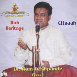ดาวน์โหลดและฟังเพลง Rag: Bhimpalasi พร้อมเนื้อเพลงจาก Ram Deshpande