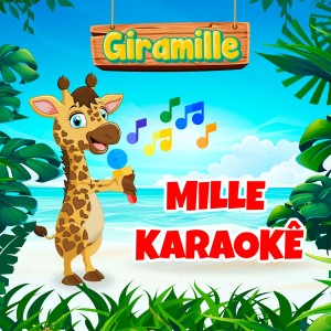 收聽Giramille的Abc歌詞歌曲