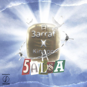 Listen to 5alsa song with lyrics from El 3Arraf