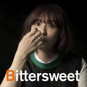 ดาวน์โหลดและฟังเพลง 愛的廢話 พร้อมเนื้อเพลงจาก Asako Toki