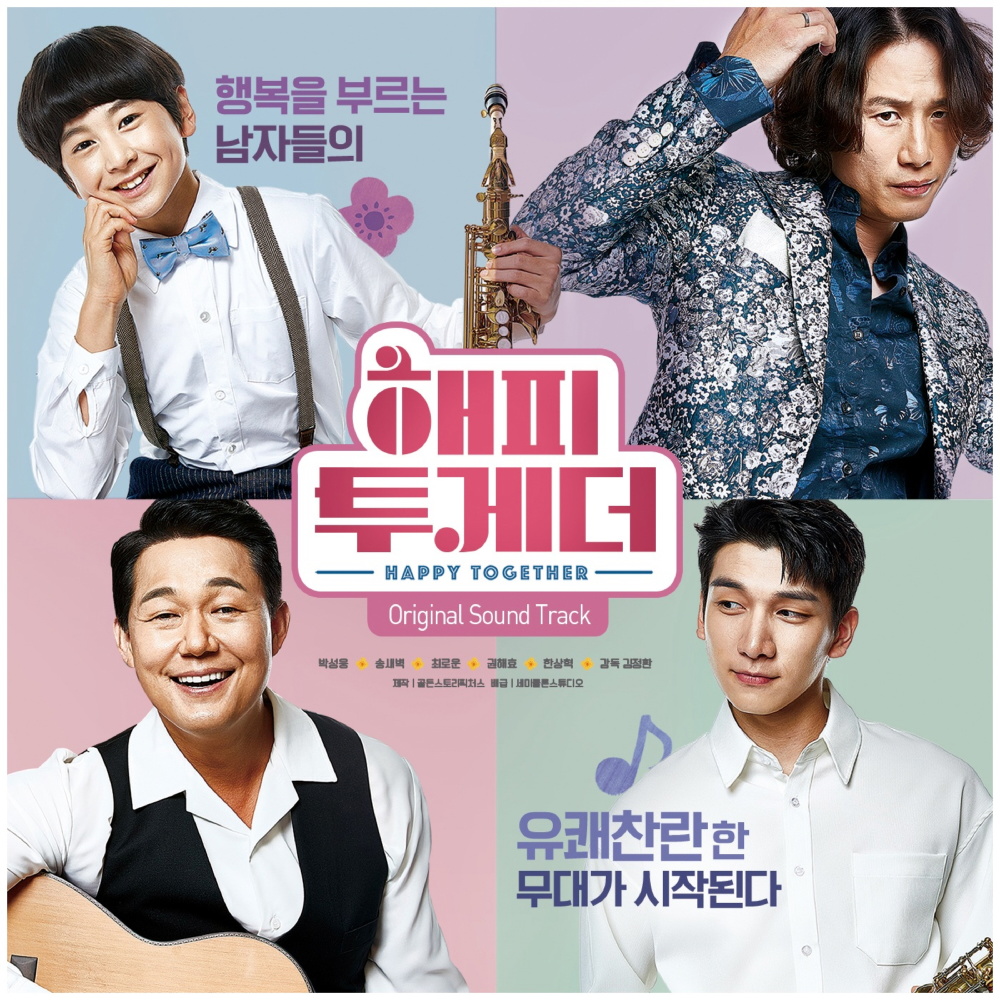 빗속의 여인 (Feat. 서출구) (Lady in the rain)