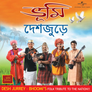 ดาวน์โหลดและฟังเพลง Tutak Tutak พร้อมเนื้อเพลงจาก Bhoomi