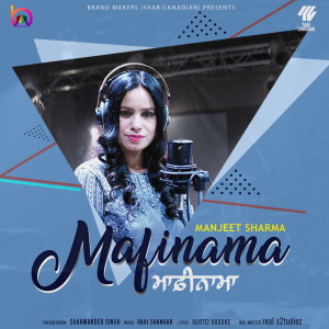 Album Mafinama from 