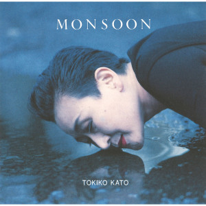 ดาวน์โหลดและฟังเพลง Asian Dance พร้อมเนื้อเพลงจาก Tokiko Kato