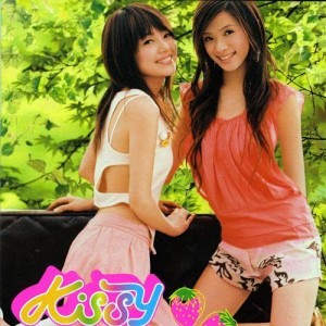 ดาวน์โหลดและฟังเพลง Kissy (Album Version) พร้อมเนื้อเพลงจาก 蜜雪薇琪