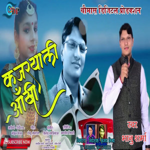 Album Kajryali Ankhi from Bhanu Sharma