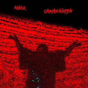 Album Сломлен изнутри from knvck