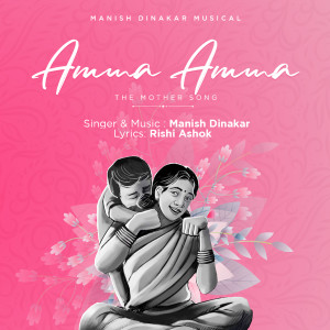 Listen to Amma Amma song with lyrics from Manish Dinakar