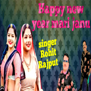 Album Happy New Year Mari Janu from 