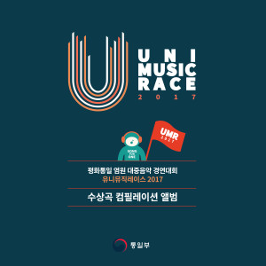 ดาวน์โหลดและฟังเพลง 유토피아 (UTOPIA) พร้อมเนื้อเพลงจาก Streets Of Gold