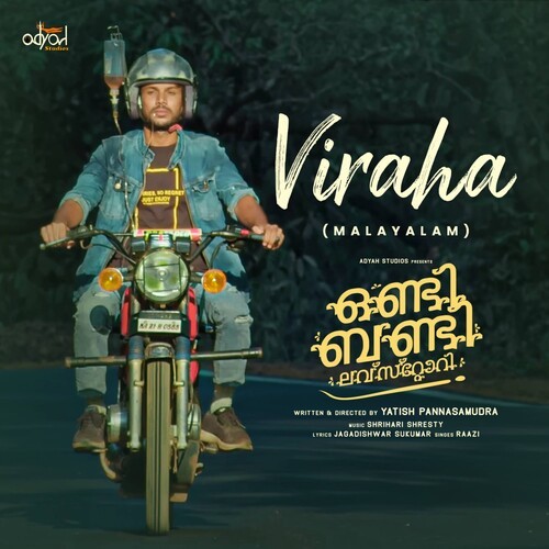 Viraha (Original Motion Picture Soundtrack)