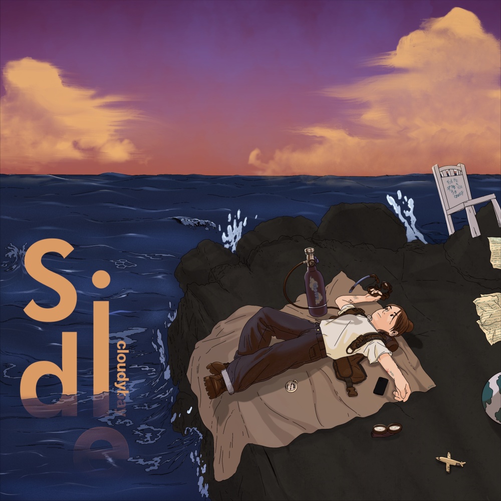 위해 (For my waves)
