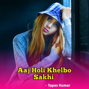 Dengarkan lagu Aaj Holi Khelbo Sakhi (Bengali) nyanyian Tapas Kumar dengan lirik