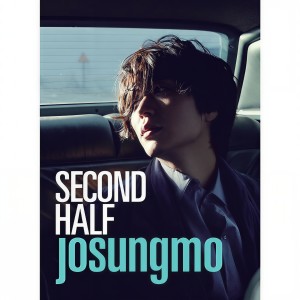 Listen to 그댈 위한 나의 노래 song with lyrics from 曹诚模