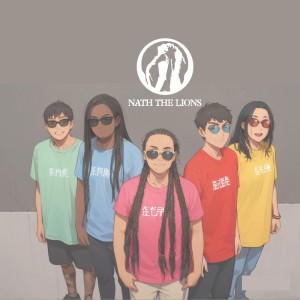 ดาวน์โหลดและฟังเพลง SEMOGA พร้อมเนื้อเพลงจาก Nath The Lions