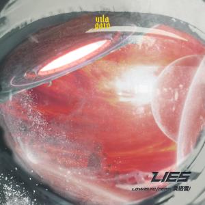 ดาวน์โหลดและฟังเพลง Lies (feat. 黄格雷) (Explicit) พร้อมเนื้อเพลงจาก Lowelto