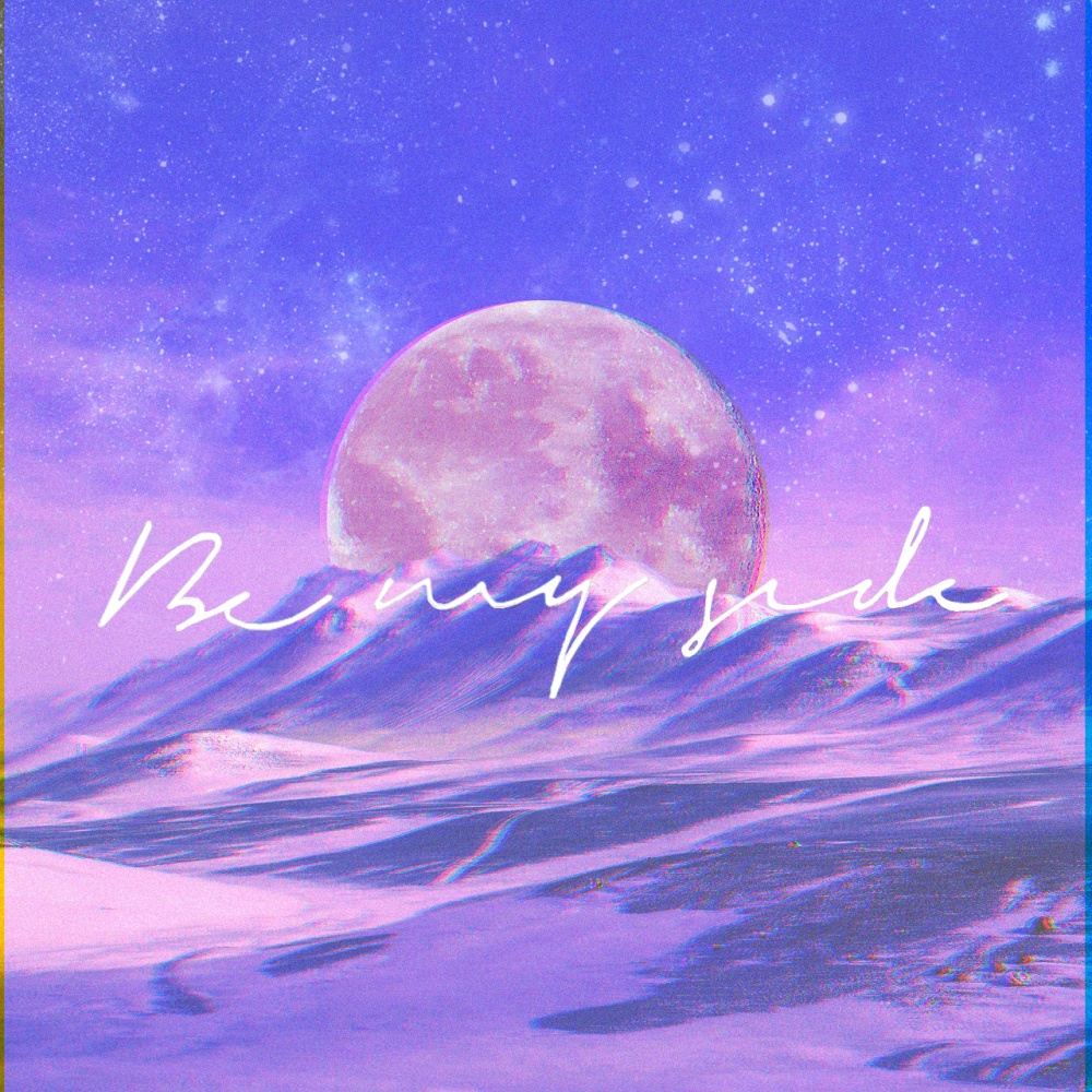 By My Side (Feat. Tania)