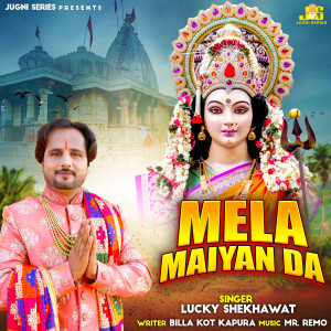Album Mela Maiyan Da from Lucky Shekhawat