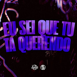 Meno Saaint的專輯Eu Sei Que Tu Ta Querendo (Explicit)