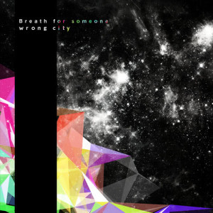 ดาวน์โหลดและฟังเพลง Dark Is Out พร้อมเนื้อเพลงจาก Wrong City