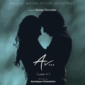 Kostas Christides的专辑AN...(Original Motion Picture Soundtrack)