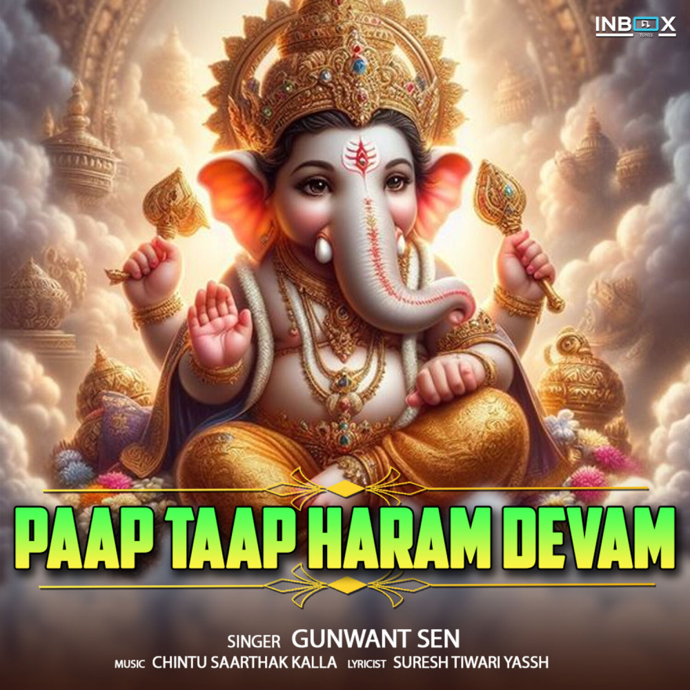 Paap Taap Haram Devam