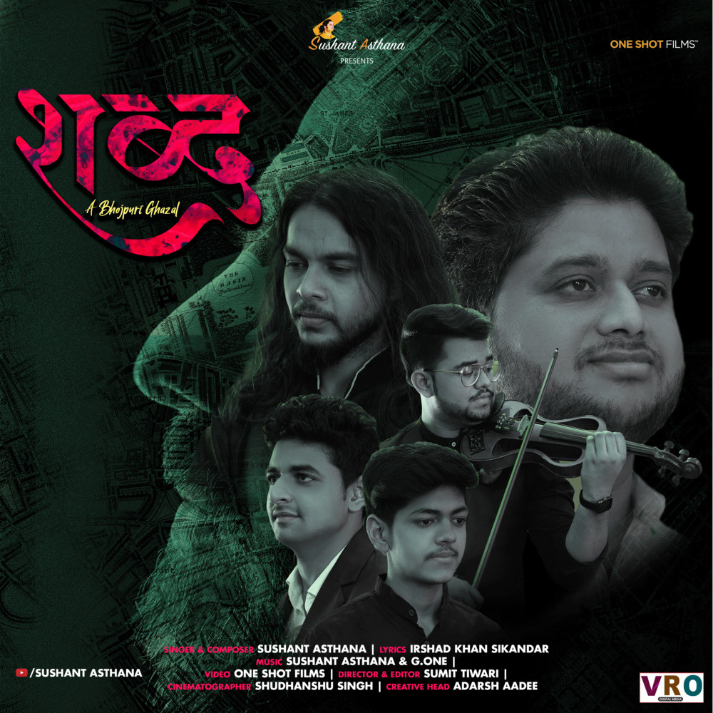 Shabd