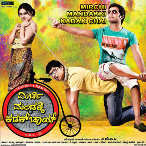 Listen to Long Drive song with lyrics from Badekilla Pradeep