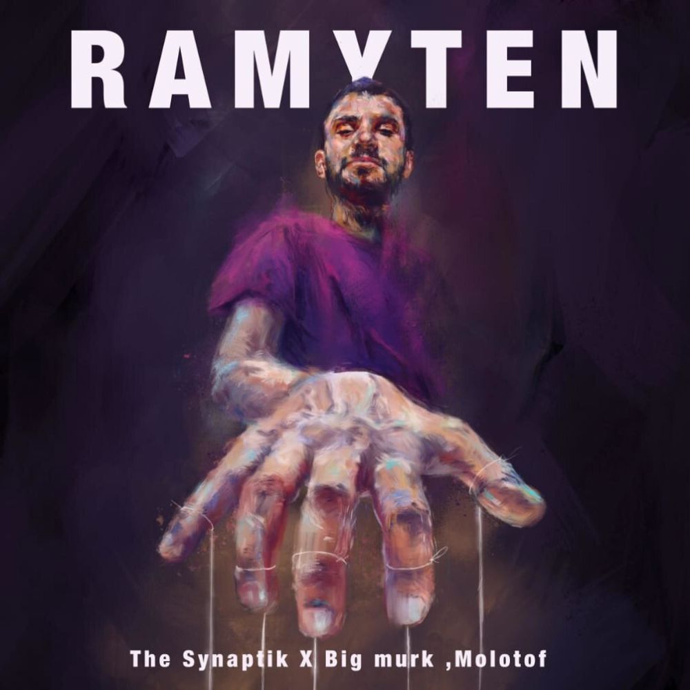 Ramyten (Explicit)