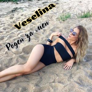 Veselina的專輯Роден за мен