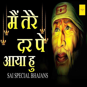 Listen to Main Tere Dar Pe Aaya Hu song with lyrics from Pawan Soni