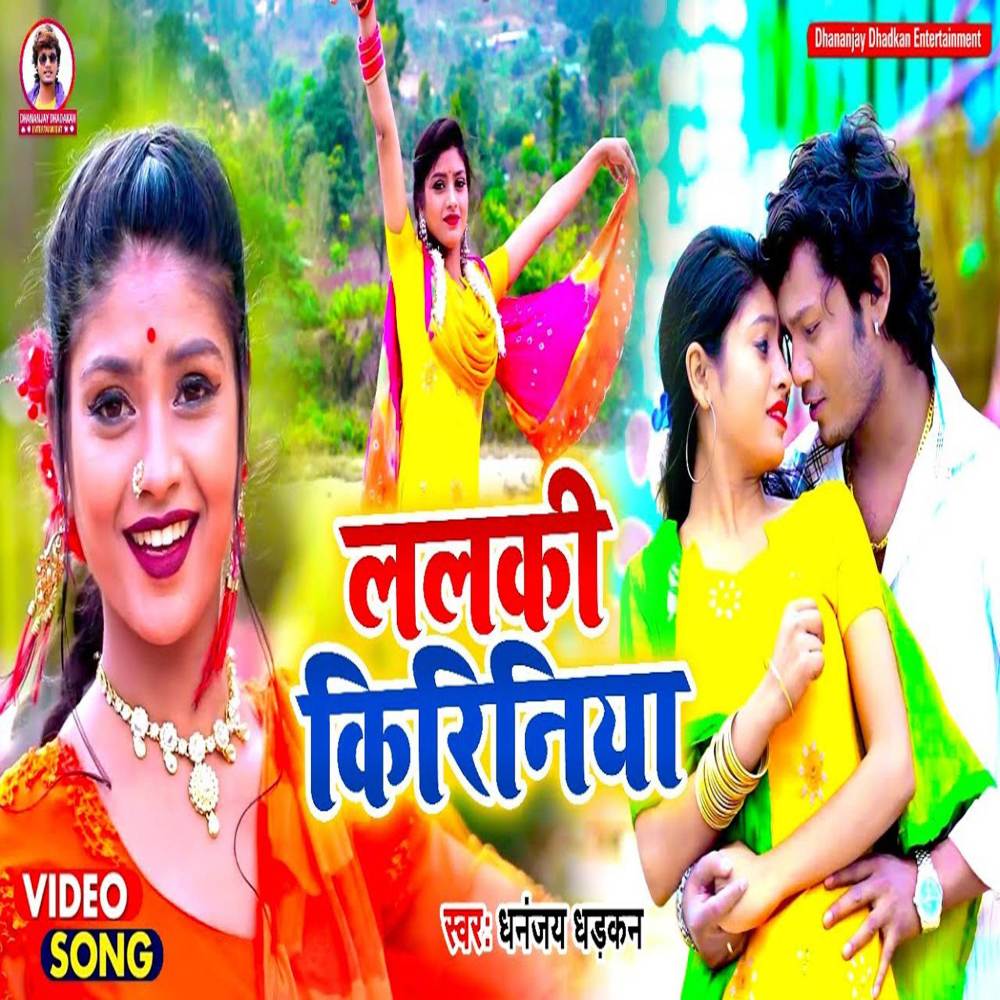 Lalki Kiriniya