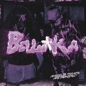 收聽Anggel的BELLAKA歌詞歌曲