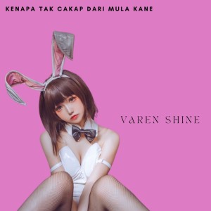 收聽Varen Shine的Kenapa Tak Cakap Dari Mula Kane歌詞歌曲