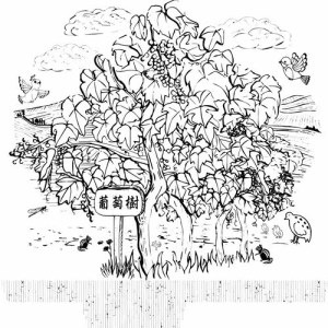 Dengarkan 點亮 lagu dari 郑信盛 dengan lirik