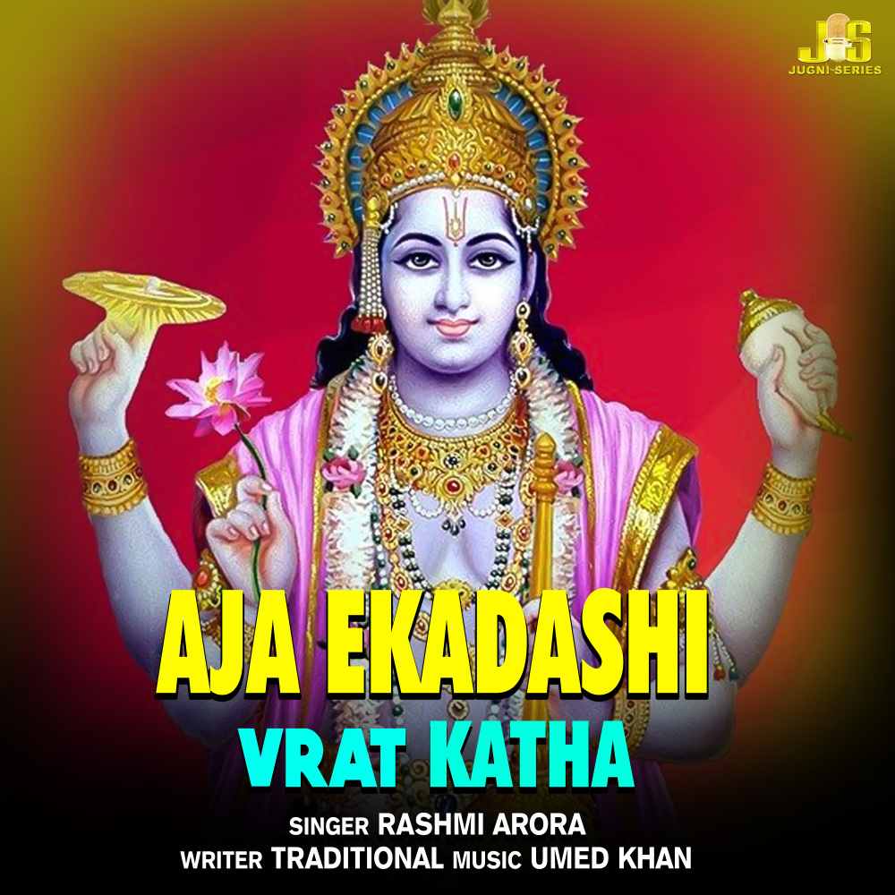 Aja Ekadashi Vrat Katha