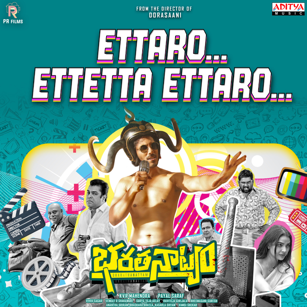 Ettaro Ettetta Ettaro (From "Bharathanatyam")