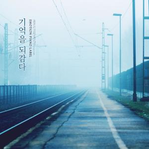 Listen to Rewind the memory song with lyrics from 서지연