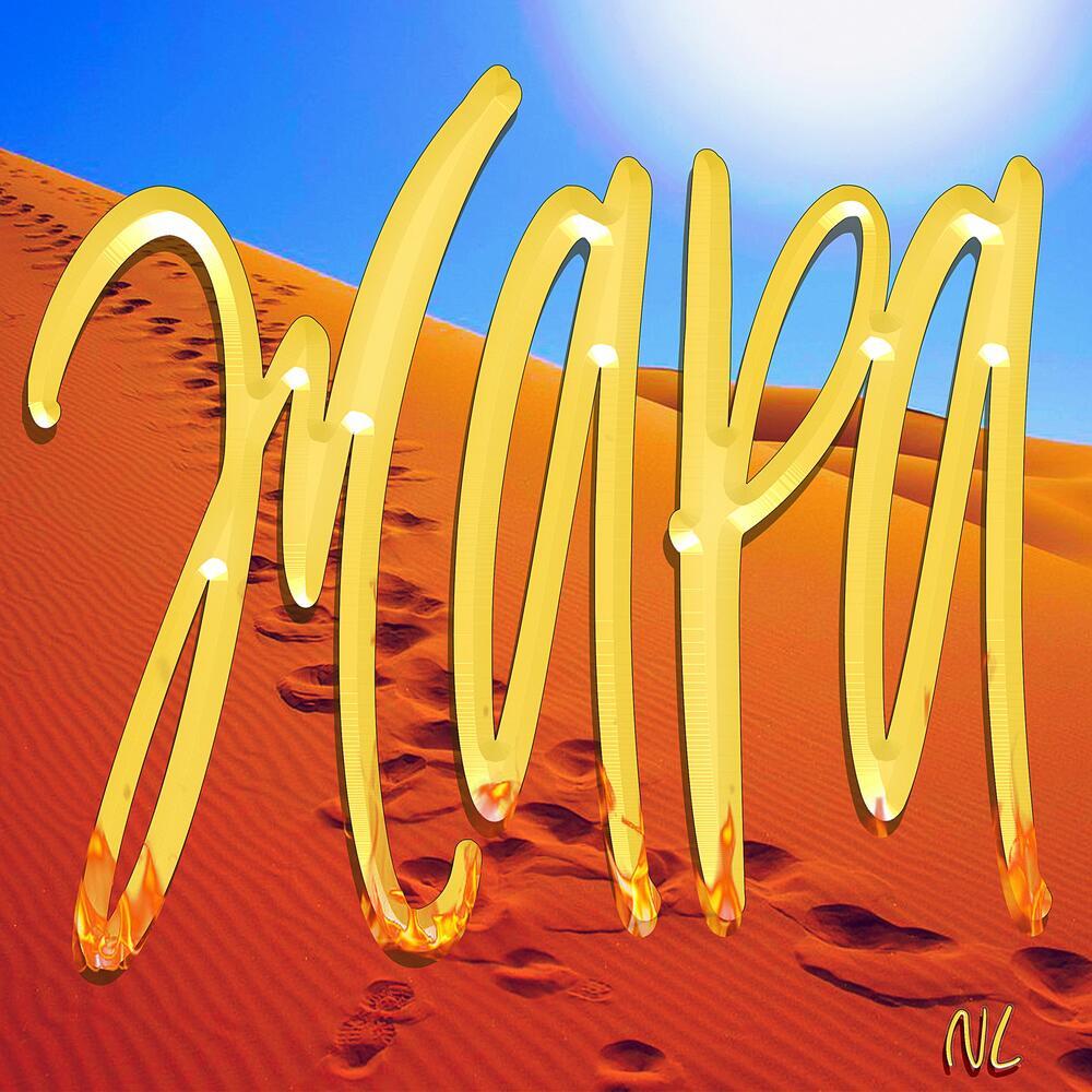 Жара