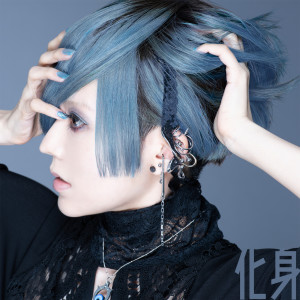 ดาวน์โหลดและฟังเพลง Keshin พร้อมเนื้อเพลงจาก Polkadot Stingray